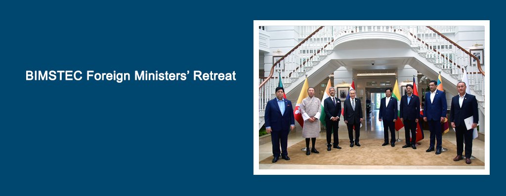 BIMSTEC Foreign Ministers’ Retreat