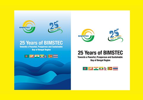 A publication titled “25 Years of BIMSTEC – Towards a Peaceful, Prosperous and Sustainable Bay of Bengal Region” was issued on 06 June – BIMSTEC Day 2022