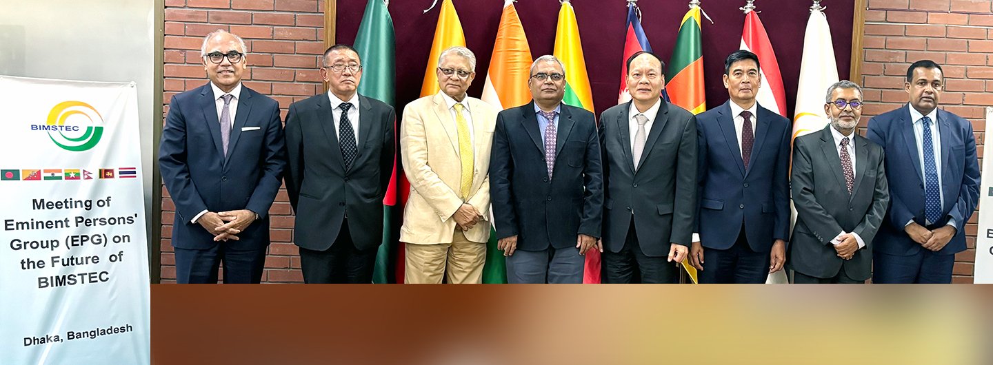 Eminent Persons’ Group Continues Its Deliberations on Future Direction of BIMSTEC