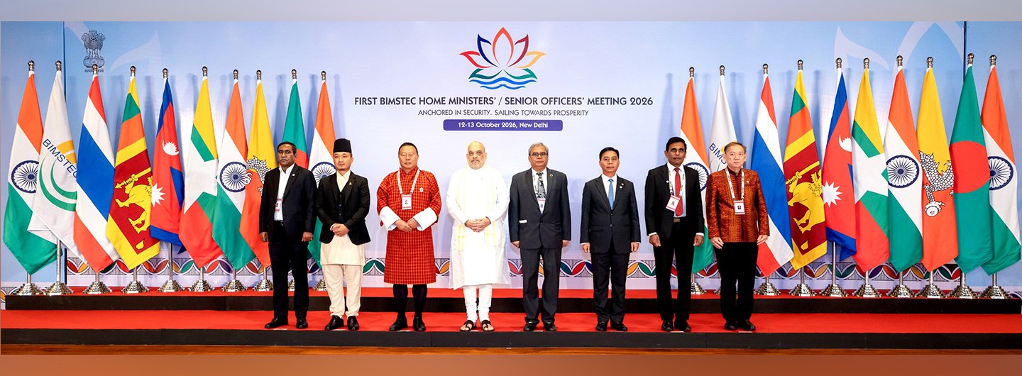 First BIMSTEC Home Ministers' Meeting Held in New Delhi, India